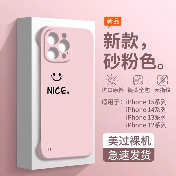 เคส vivo y200 เคส vivo y200 5g เหมาะสําหรับ vivos20 เคสโทรศัพท์ x200/x100/y300/y200/s19/s18 Frameles