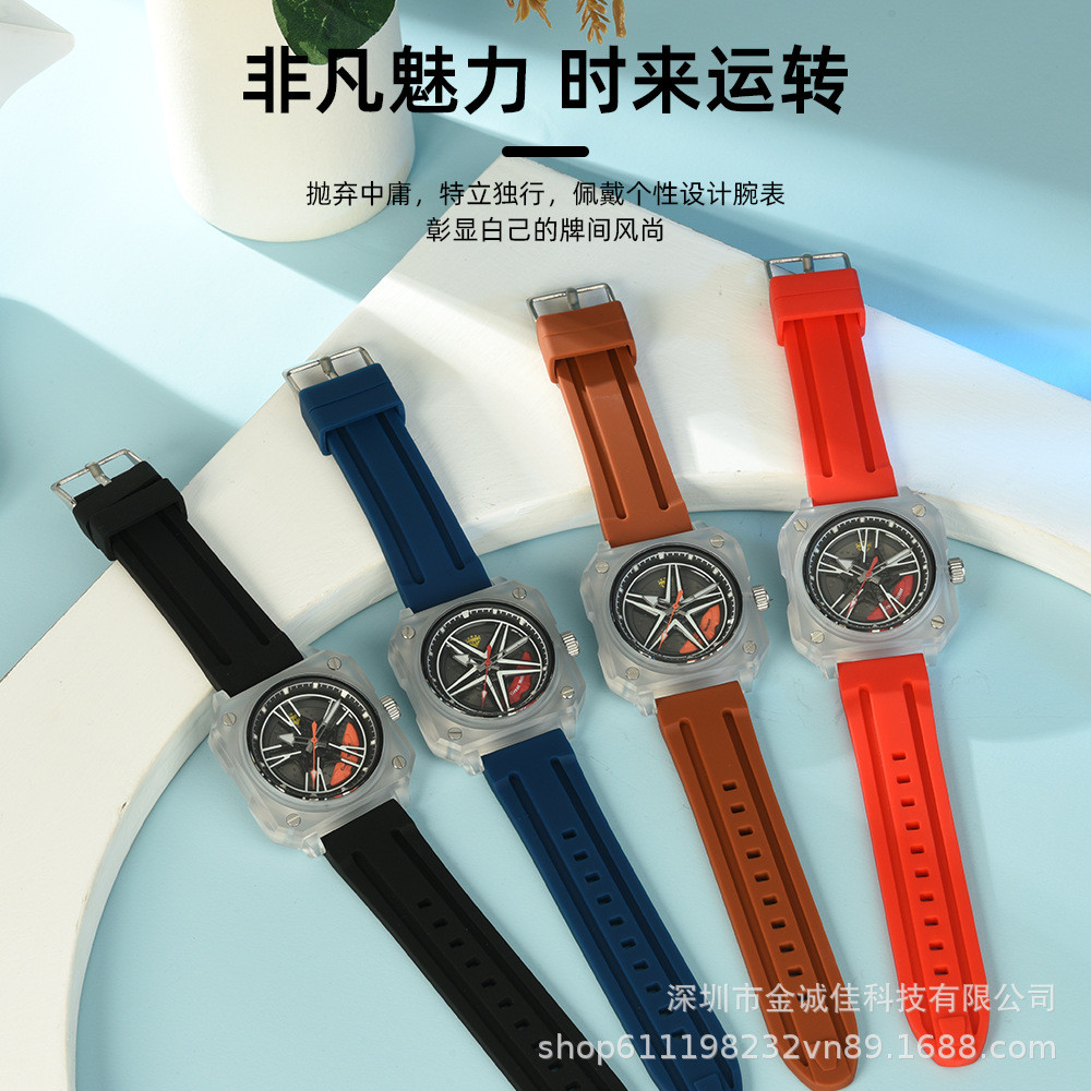 KAMAN&KING学生亚克力方形防水男士个性旋转轮毂时尚硅胶车轮手表