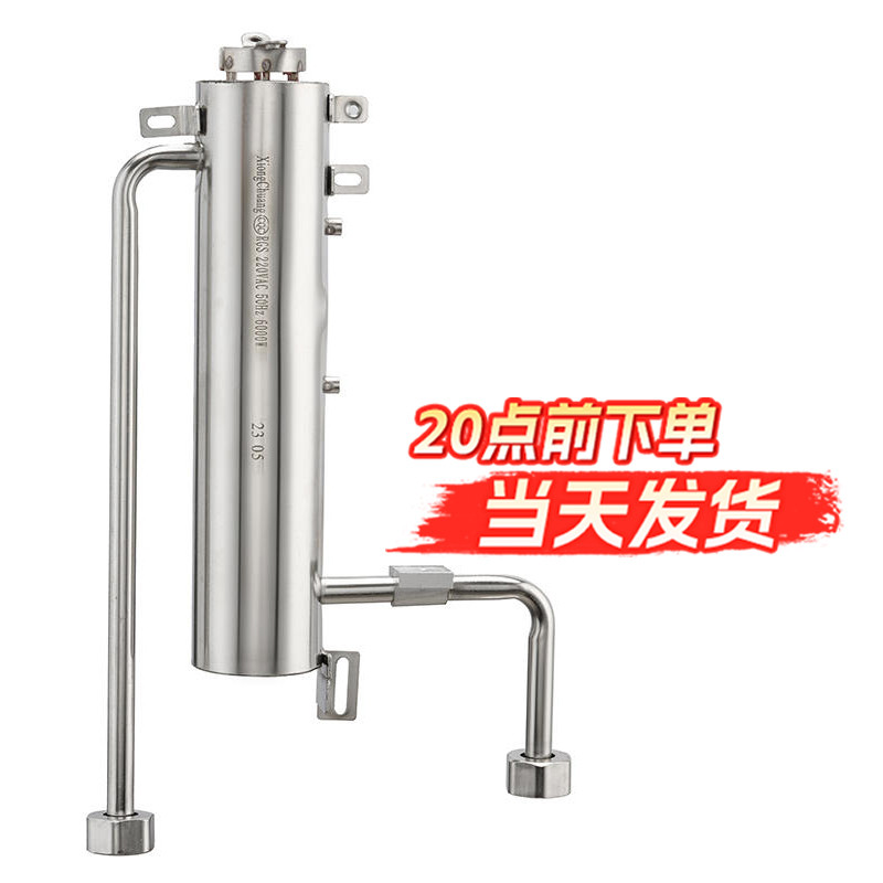 QINGLIN/TCL Changhong Meiling เครื่องทําความร้อนทันทีเครื่องทําน้ําอุ่นไฟฟ้าสแตนเลสความร้อน Body Hea