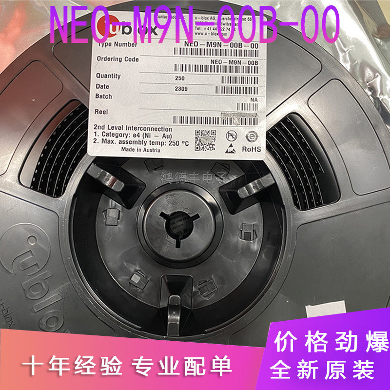 NEO-M9N-00B-00 ชิปเดิม LCC24 ความถี่วิทยุตัวรับสัญญาณ Beidou Dual Mode GPS ตําแหน่งโมดูล