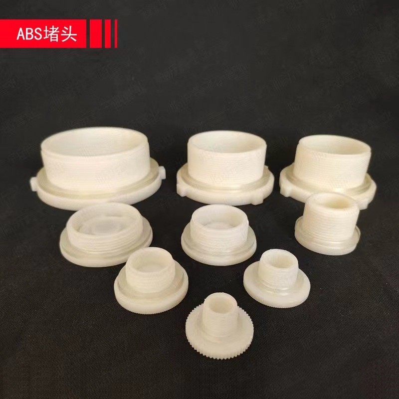 Water Tower Joint Plug Fish Pond อุปกรณ์เสริมถังชายเกลียวปลั๊กถังน้ําอุปกรณ์เสริมปลั๊กพลาสติก 2V69