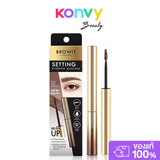 Browit Setting Eyebrow Mascara 2g บราวอิท มาสคาร่าเนื้อเจล.