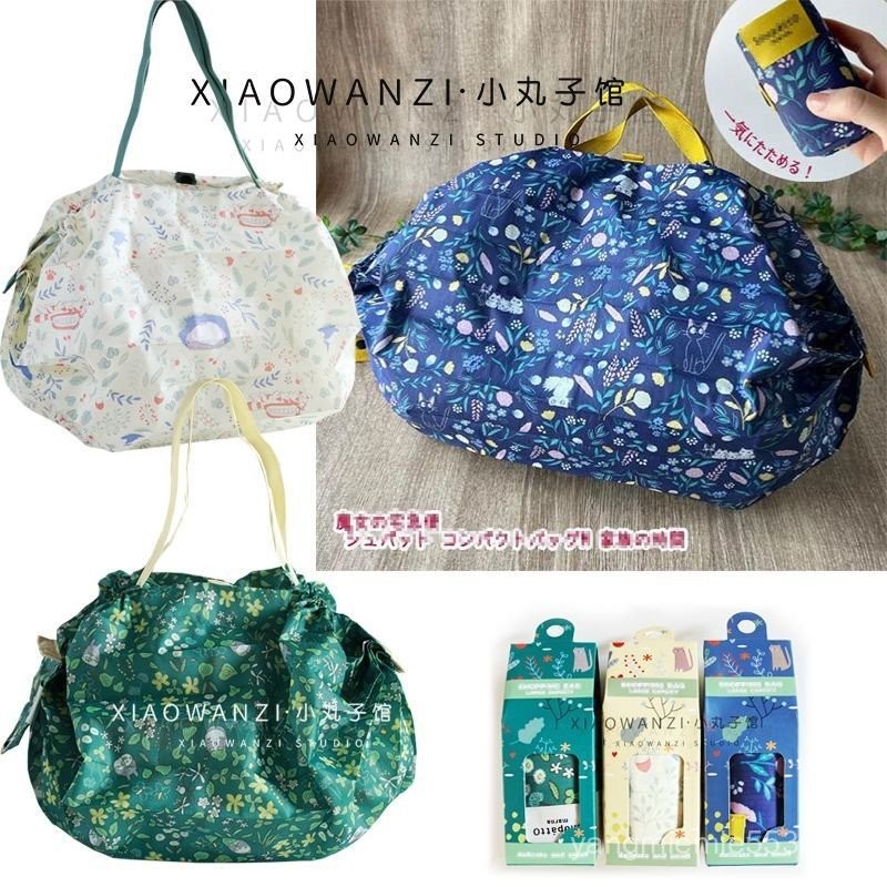 ญี่ปุ่นสินค้าใหม่กระเป๋าพับการ์ตูนป่า ชูปาโต การท่องเที่ยว ผู้สื่อสาร กระเป๋าแบบพกพาขนาดใหญ่-ความจุกระเป๋าถือกระเป๋าช้อปปิ้งกระเป๋าสะพาย