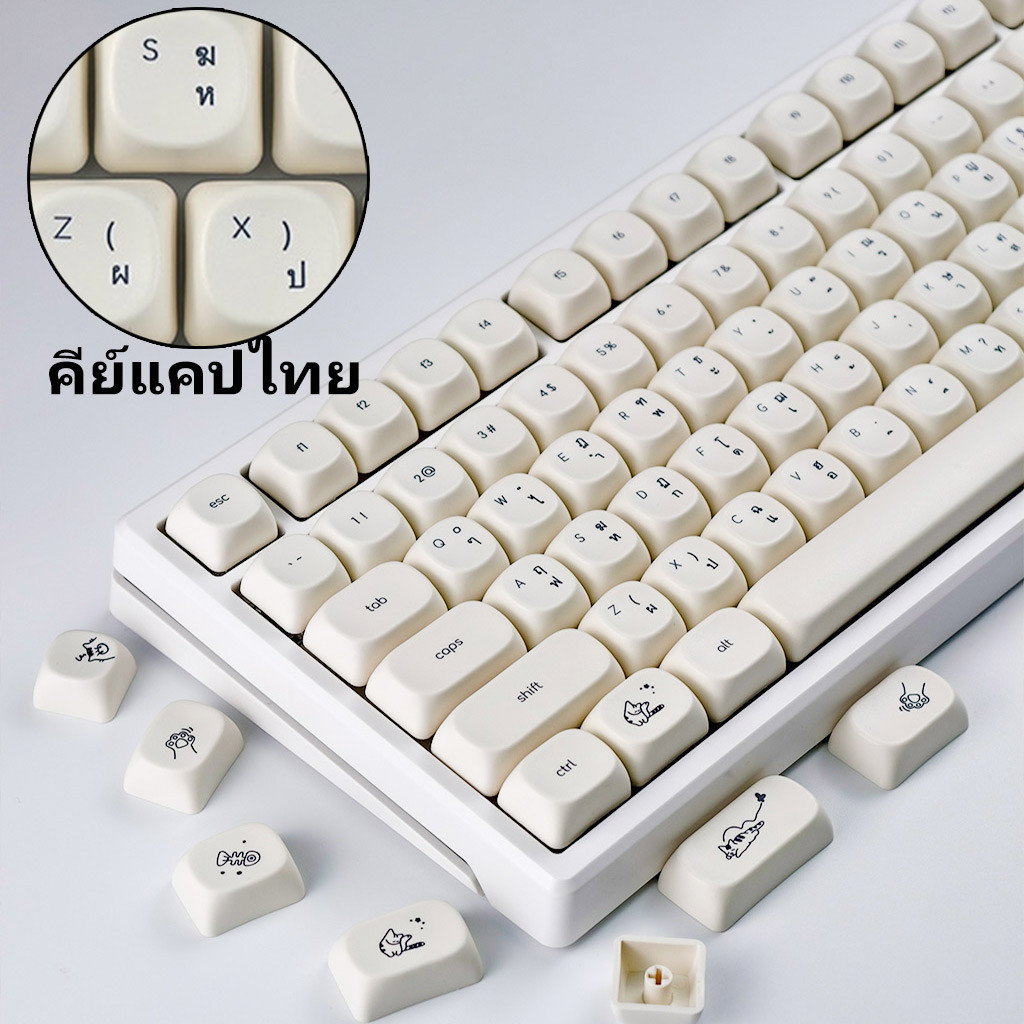 Thai Keycap Milky White Cat Keycaps MOA Profile 124 คีย์ PBT Dye Sublimation Aula F75 F99 RK100 Mech