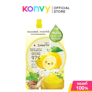 Smooto Japan Lemon-C Snail Soothing Gel 50g สมูทโตะ เจลเลมอน ผิวใส นิ่ม กระชับ.