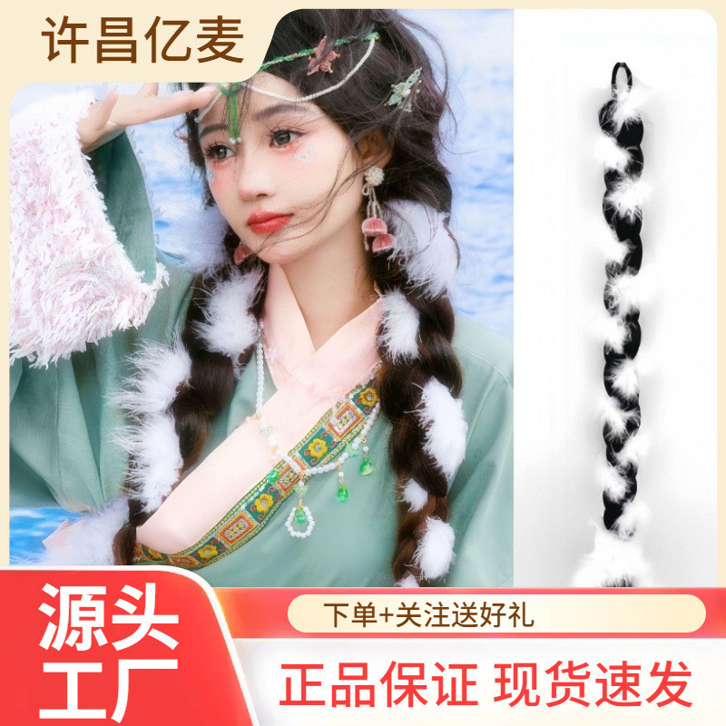 Shop ทิเบต Handmade Braids Furry Feather Twist Braids วิกผม Big Braids ทิเบต Photo Travel สไตล์ชาติพ
