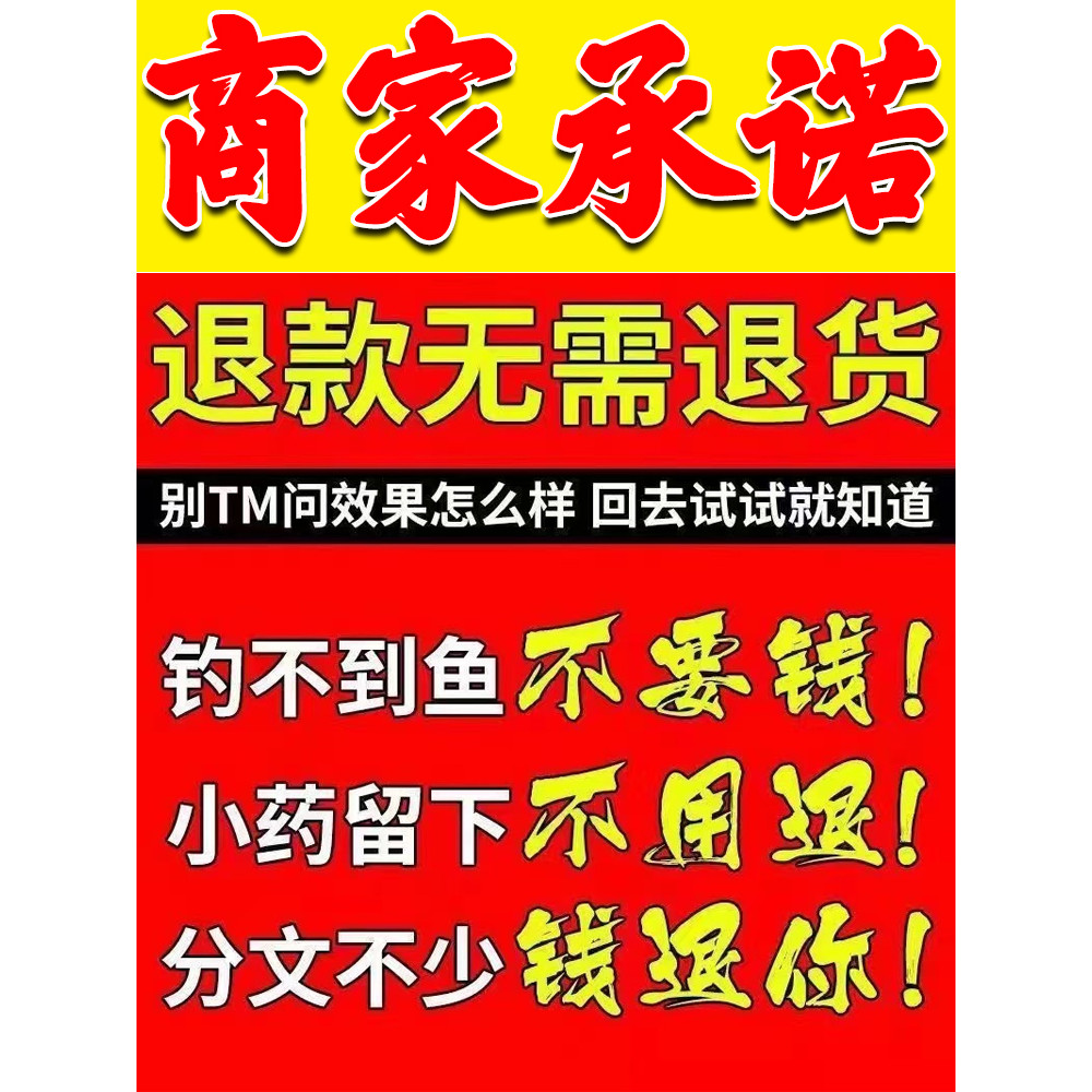 เหยื่อเฉพาะสําหรับ Mullet Fishy Big Mouth Nest Feed Mullet ปลา Mullet เหยื่อเหยื่อดึงดูดตกปลาป่า Mul