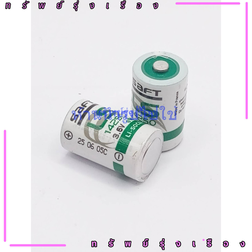 LS14250 แบตเตอรี่ ปีใหม่สุด  LS14250 ร้านในกรุงเทพ ส่งทุกวัน งานคุณภาพ แท้