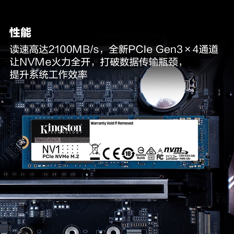 Kingston/Kingston NV1 2T เดสก์ท็อปโน้ตบุ๊ก SSD Solid State Drive อินเทอร์เฟซ M.2 NVMe Agreement