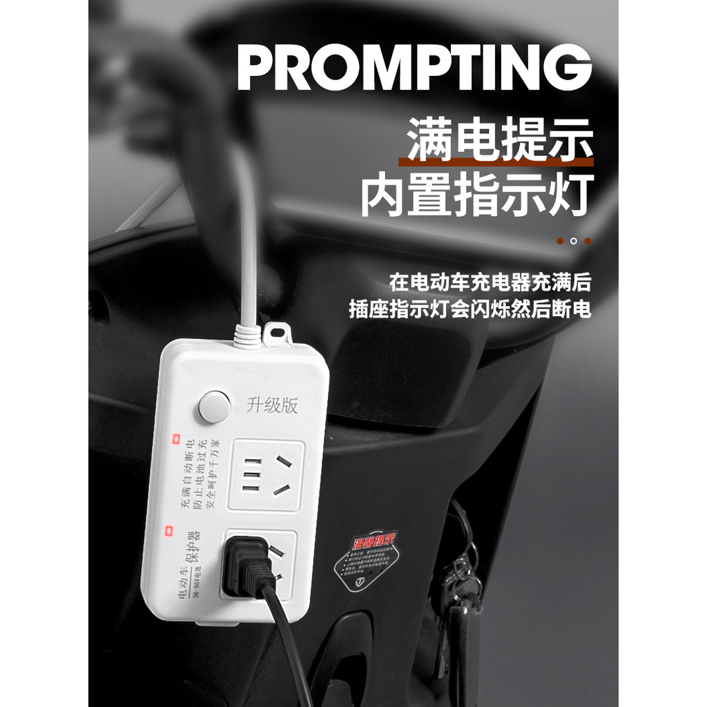 ปิดอัตโนมัติอัจฉริยะป้องกันการ Overcharge Full Protection Timer Socket แบตเตอรี่รถยนต์ไฟฟ้า Char