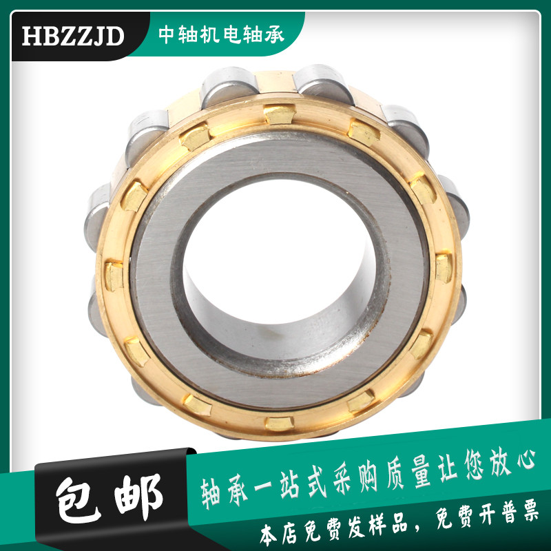 Halbin แบริ่งลูกกลิ้งทรงกระบอก N NU NJ2314 2315 2316 2317 2318EM/Z1C3 P5