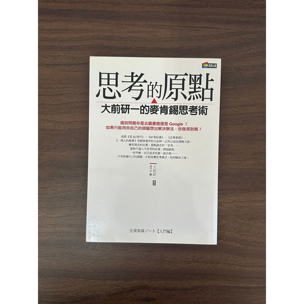 E-border e- 佳苗 & .com [สภาพ: B]