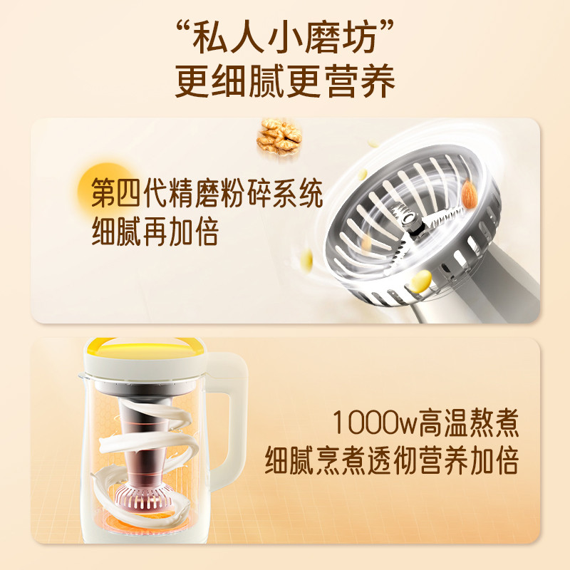 Joyoung Soymilk Maker เครื่องทําลายผนังในครัวเรือนกรองฟรีมัลติฟังก์ชั่นทําอาหารปราศจากน้ําผลไม้ต้มฟร