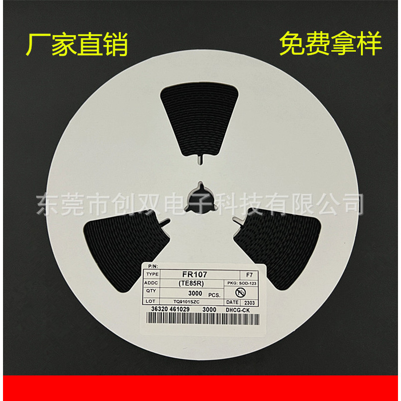 Patch Quick Recovery Diode FR107W ผ้าไหมพิมพ์ F7 1A 1000V SOD-123FL FR107