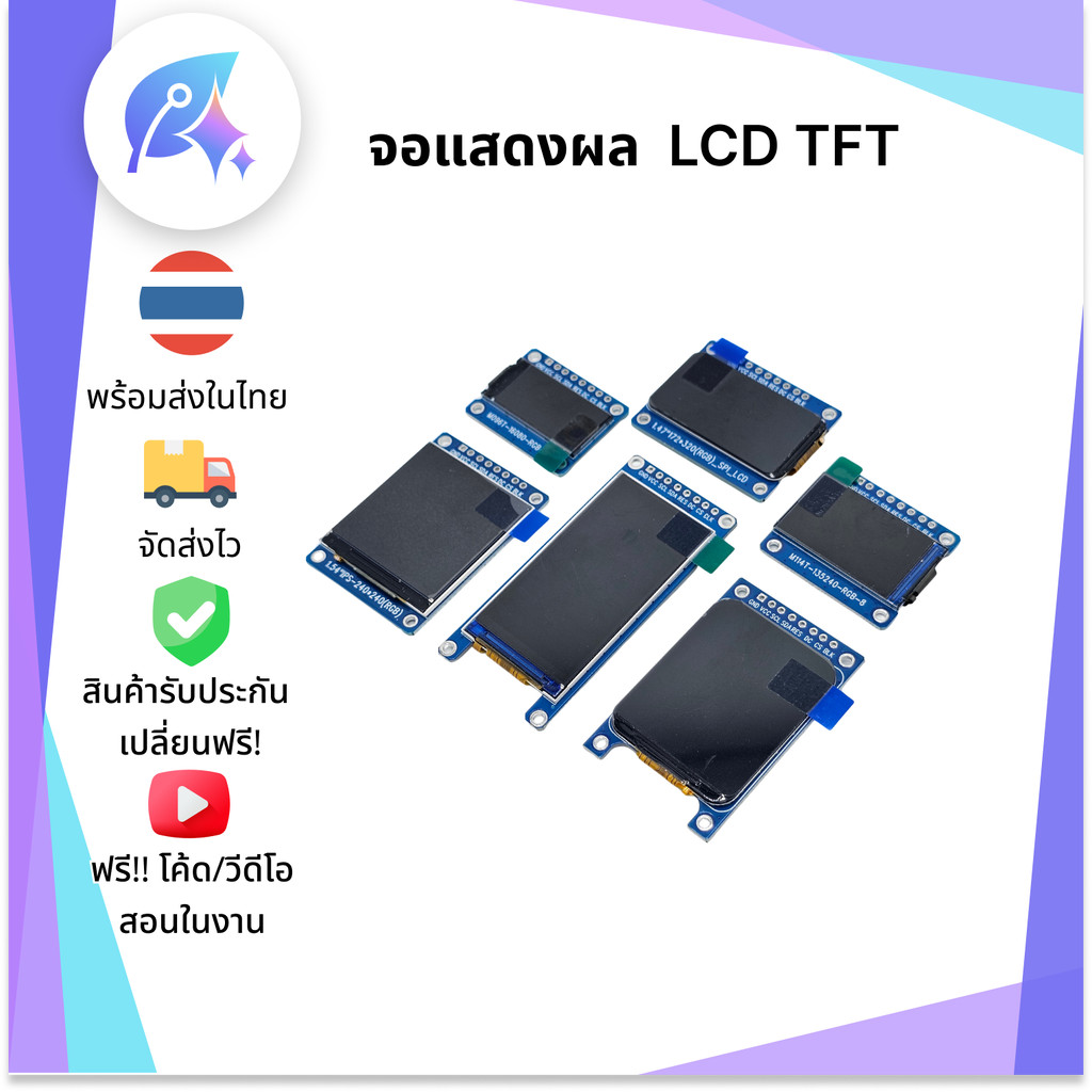 จอแสดงผล LCD TFT IPS SPI Full Color HD ST7789 มีให้เลือกหลายขนาด SNP-00455