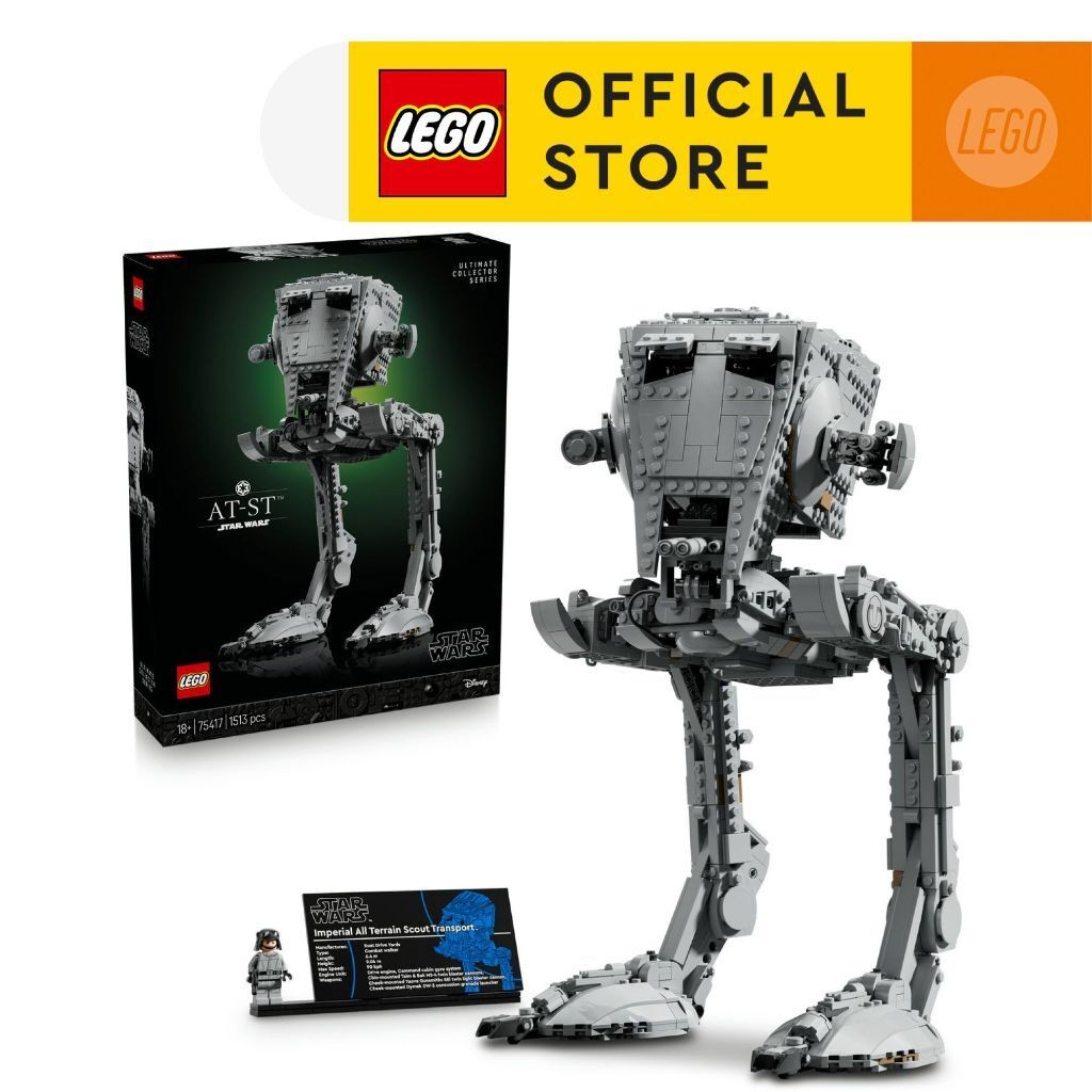 JUZ LEGO Star Wars 75417 ATST Walker 1513 ชิ้น
