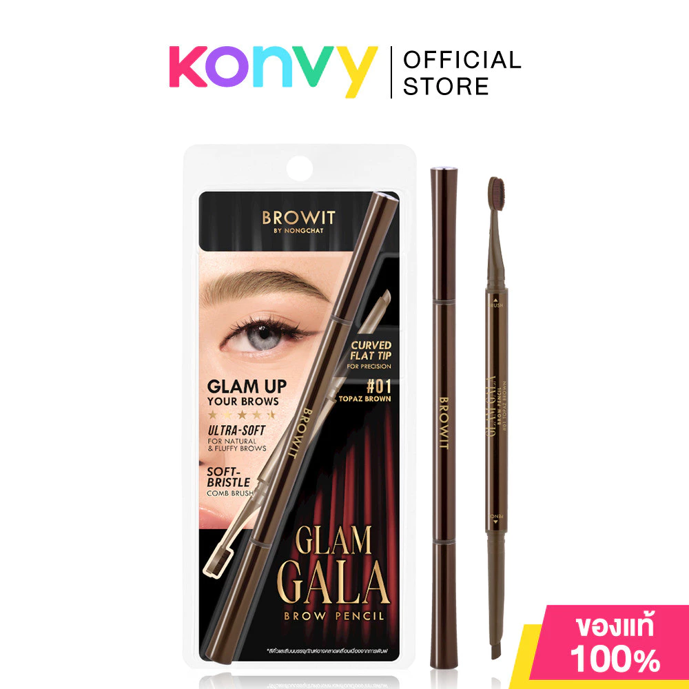 Browit Glam Gala Brow Pencil 0.12g #01 Topaz Brown บราวอิท ดินสอเขียนคิ้ว.