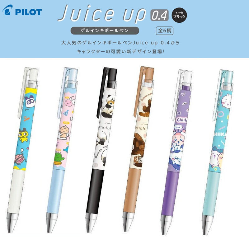 สินค้าใหม่ นักบินญี่ปุ่น Baile chikawa Co-Branded Juice up Limited Gel Pen Shark Cat Limited Edition