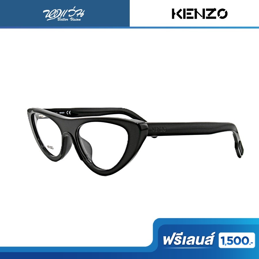 ฟรีเลนส์มูลค่า 1,500.- | KENZO กรอบแว่นตา รุ่น KZ50007I