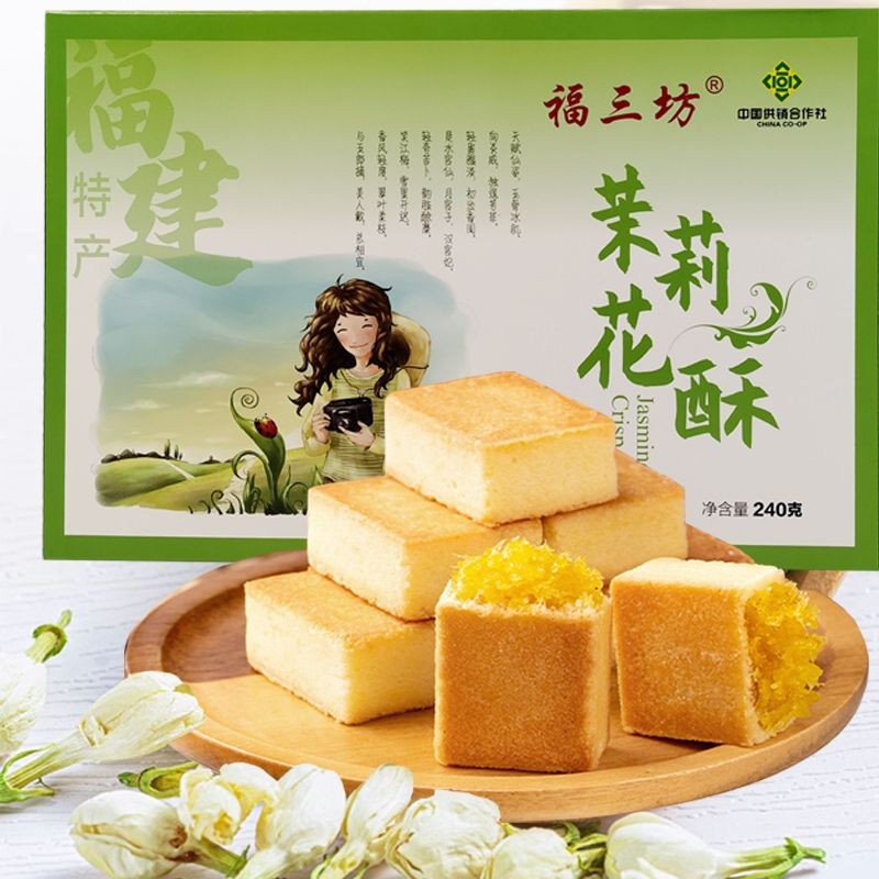 福三坊茉莉花酥福州特产马丁酥礼盒糕点伴手礼凤梨榴莲芒果酥饼Fu San Fang Jasmine Crisp Fuzhou Specialty Martin Crisp Ceremony2025100