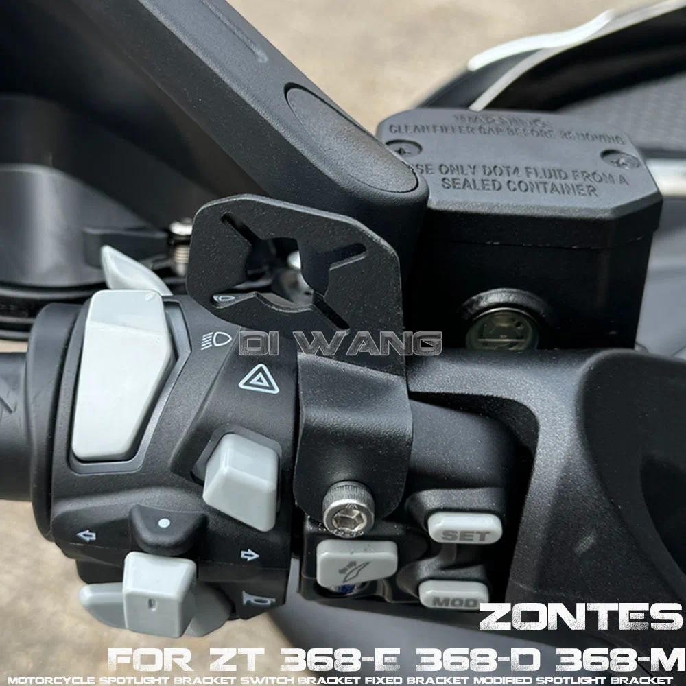 FIt ZONTES 368E 368D 368M รถจักรยานยนต์ Spotlight Bracket สวิทช์ยึดสําหรับ ZONTES ZT 368-E 368-D 368