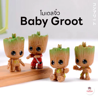 เบบี้กรู๊ท Baby Groot ตุ๊กตาจิ๋ว โมเดลจิ๋ว แต่งสวน ตุ๊กตาแต่งสวนจิ๋ว ตุ๊กตาจัดสวนถาด