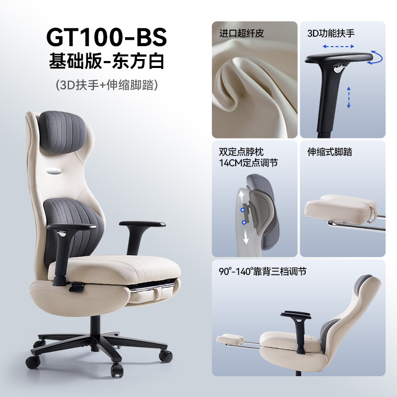 Gu Quan GT100 เก้าอี้คอมพิวเตอร์ Ergonomic เก้าอี้ Boss เก้าอี้สําหรับเล่นเกมในครัวเรือน เก้าอี้เกมห