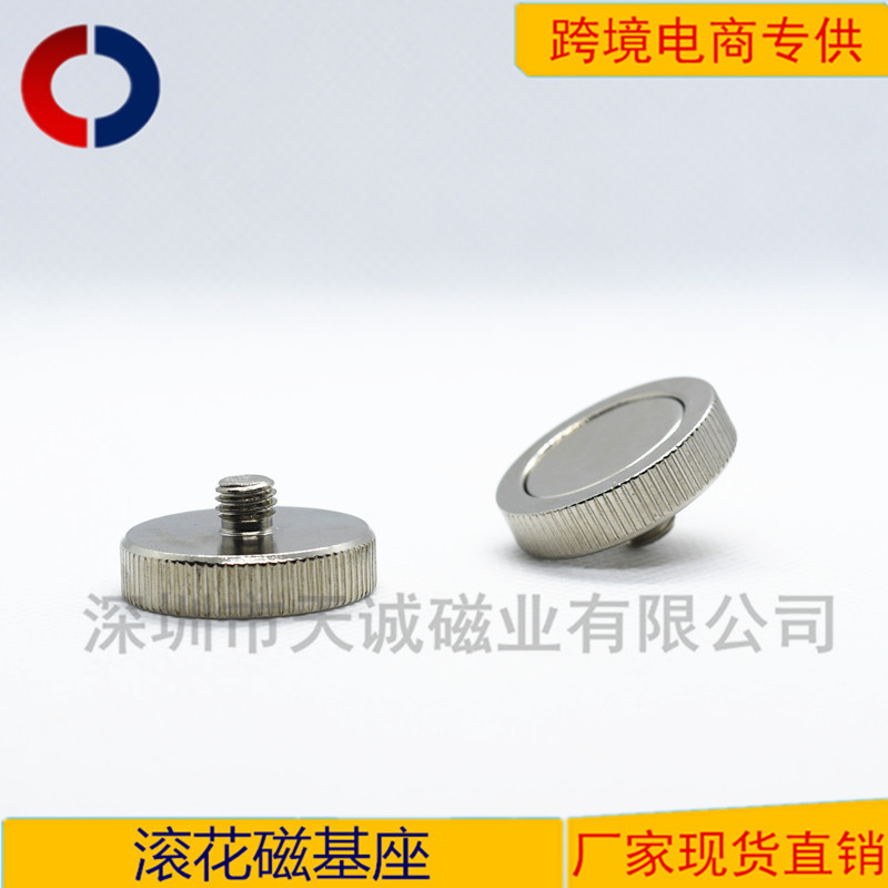 เซนเซอร์ Knurled Magnet Strong Magnetic NdFeB Magnetic Holder Motor Motor Dedicated Magnetic Base Ni