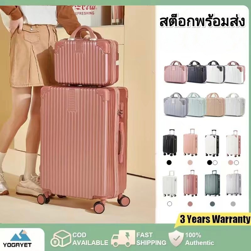 【สต็อกไทยพร้อมส่ง】กระเป๋าล้อลาก ขนาด20/24/28นิ้ว กระเป๋าเดินทางสไตล์เกาหลี จุขนาดใหญ่ ขึ้นเครื่องโหลดใต้เครื่อง น้ำหนักเบา นำเข้า