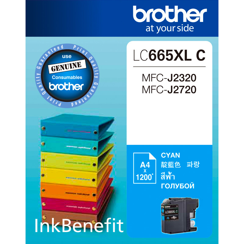 หมึกอิงค์เจ็ท Brother LC-665XL น้ำเงิน