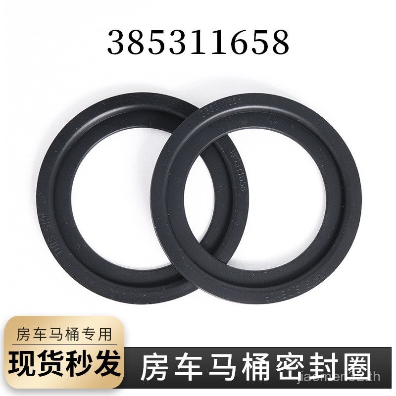 แหวนปิดผนึกห้องน้ําซิลิโคนปะเก็น38531165310อุปกรณ์เสริม RV 300 RV Camper 320 Series FQXC