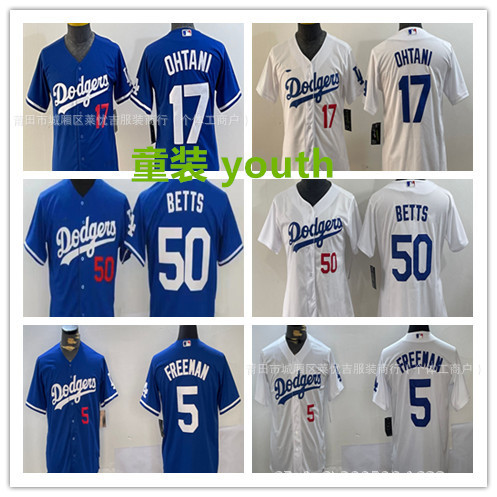 สต็อกพร้อม! Dodgers ชุดเบสบอลเด็ก No. 17 Ohtani เสื้อปักชื่อ Shohei Ohtani ไซส์ #50