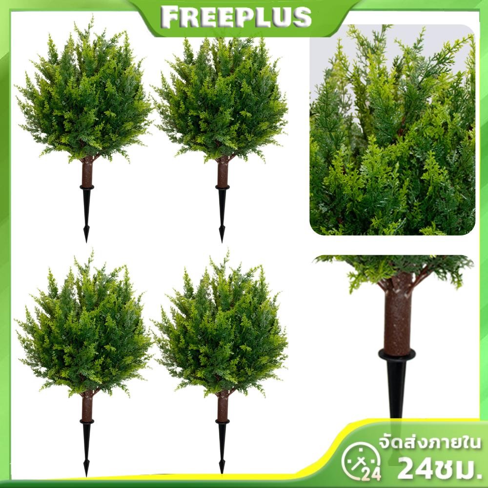 ชุด 2 ประดิษฐ์ Cypress Topiary Tree เอเวอร์กรีนไม้พุ่ม Bushes สมจริง Faux Cypress พืชจําลองพืชสีเขีย