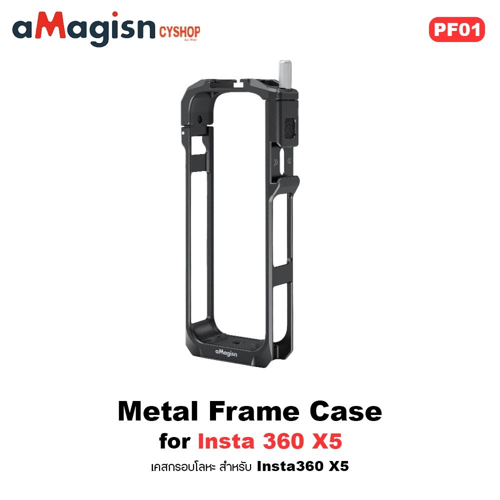 aMagisn PF01 Metal Frame Case for lnsta 360 X5  เคสกรอบโลหะ สำหรับ Insta360 X5