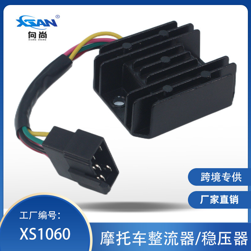 摩托车整流器5线稳压器适用kymco Dink  Yager  People  Xciting