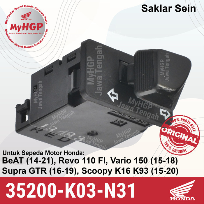 35200K03N31 สวิตช์ไฟเลี้ยว BeAT Revo Vario Scoopy 35200-K03-N31