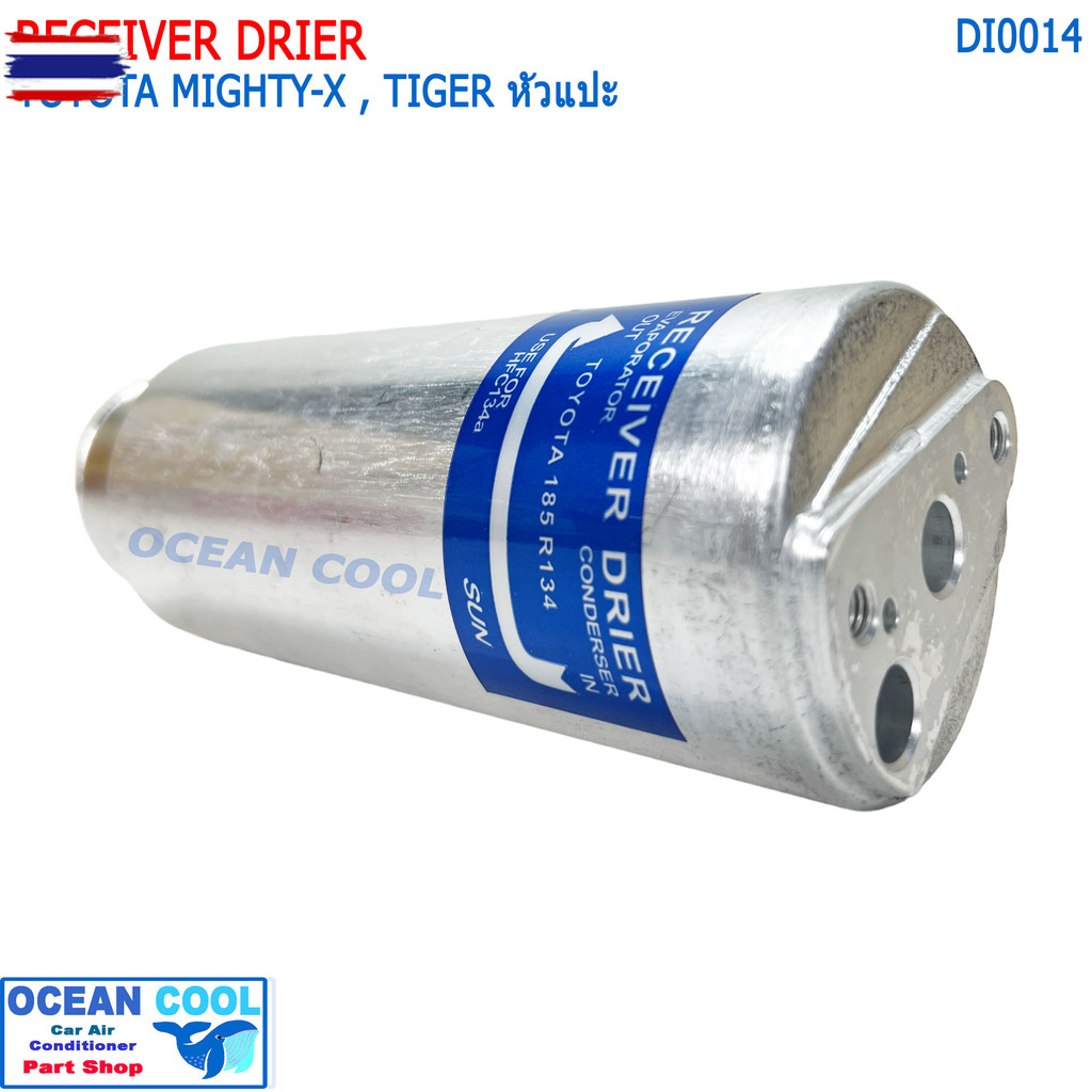 ไดเออร์ โตโยต้า ไทเกอร์, ไมตี๊เอ๊ก DI0014 SOLUNA , AE100 , EE100 , AE110 , AE111 , ST190 , ST191 , A