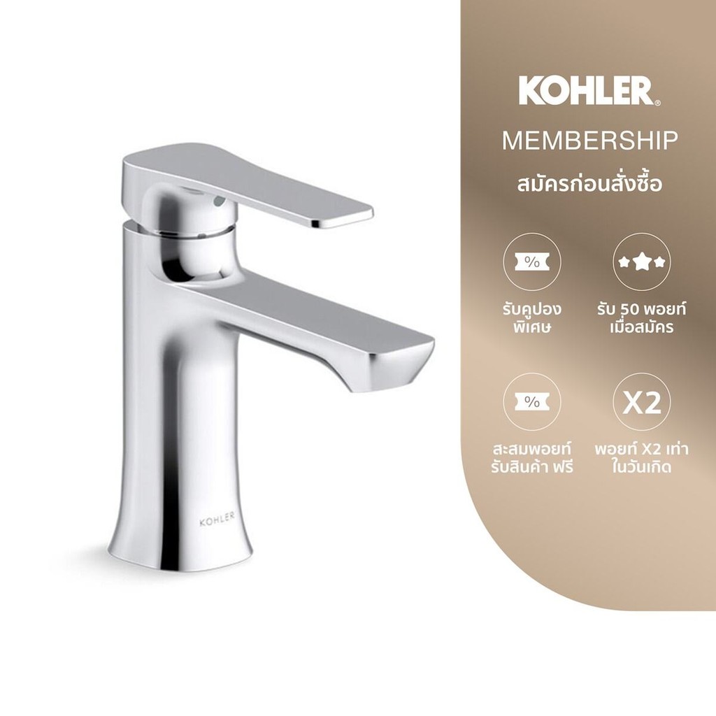 KOHLER Fore Tri cold water lavatory faucet polished chrome K-30093T-4CD-CP