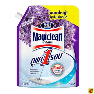 มาจิคลีน ผลิตภัณฑ์ทำความสะอาดพื้น กลิ่นลาเวนเดอร์ 1800 มล.