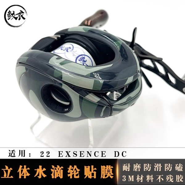 รอกชิมาโน่ ลอกเบส ฟิลม์ป้องกันสำหรับวงจักรตกปลา RUKE Lure 22EXSENCE DC 3D เปลี่ยนสีได้ ทนทานต่อแสงแด