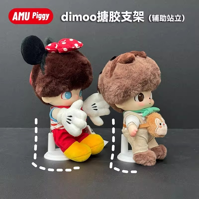 Dimoo Disney Vinyl Doll Stand labu Pendant 12th Generation labu Doll Standing Support Stand 61.10