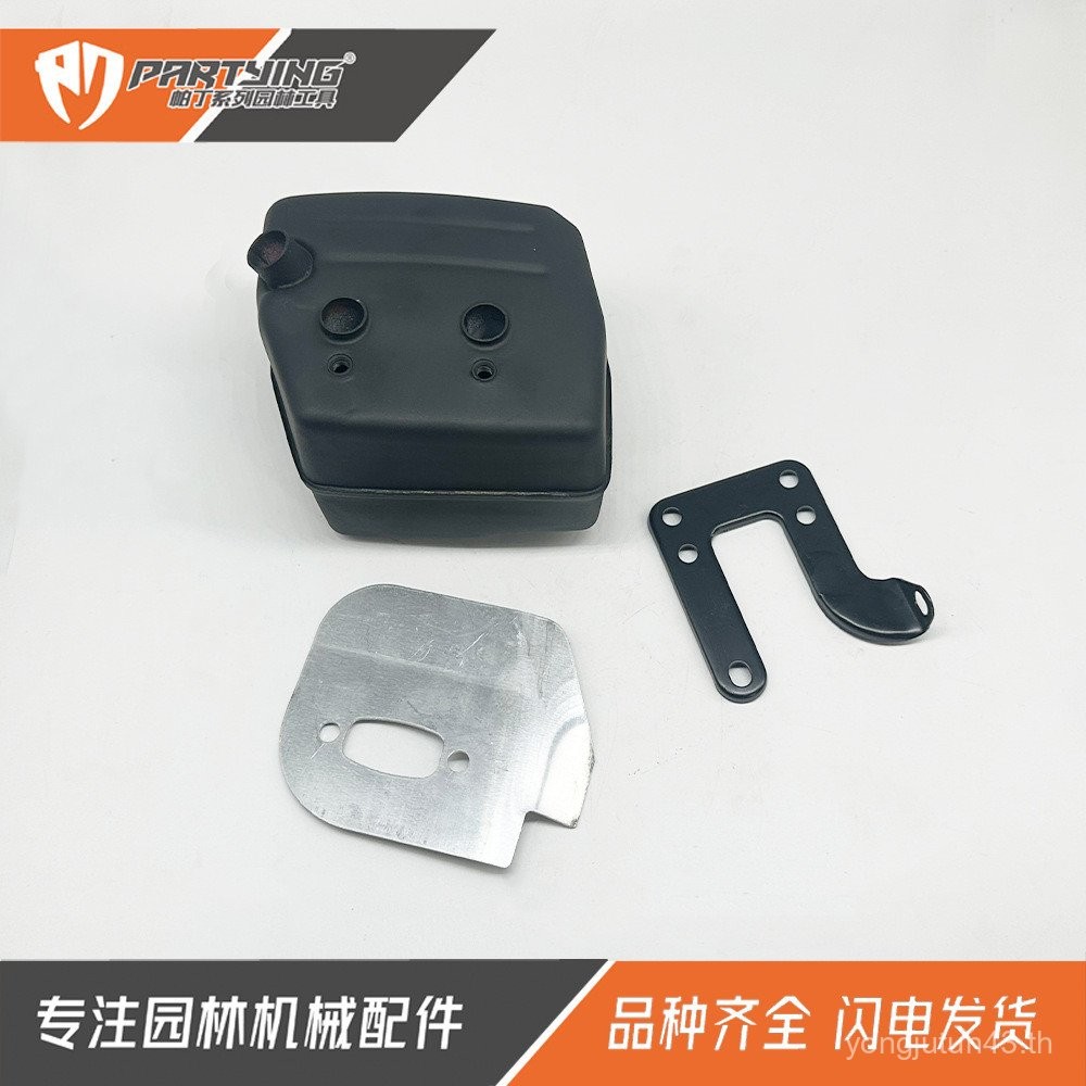 Chainsaw อุปกรณ์เสริม HUS61 268 272 272XP 268K 272S ท่อไอเสียส่วนประกอบ Chinkel ท่อไอเสีย Z0JG