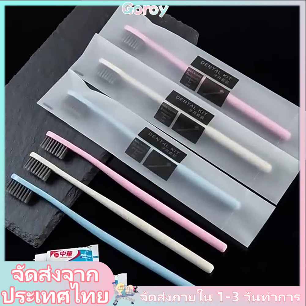 (จัดส่งในพื้นที่)แปรงสีฟันแบบใช้แล้วทิ้ง 100 ชิ้นพร้อมยาสีฟันนุ่มบรรจุหีบห่อสําหรับโรงแรมท่องเที่ยว