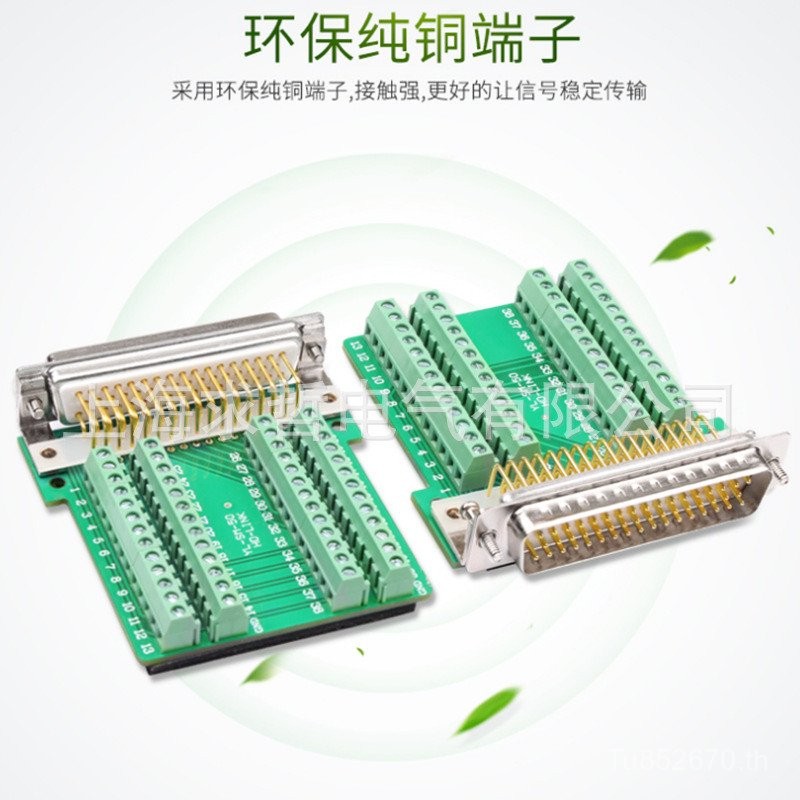 Pin อะแดปเตอร์แถว Solder-Free db50DB50 คอลัมน์ Solder-Free หญิงหัว 3 Connector Connector Terminal 50