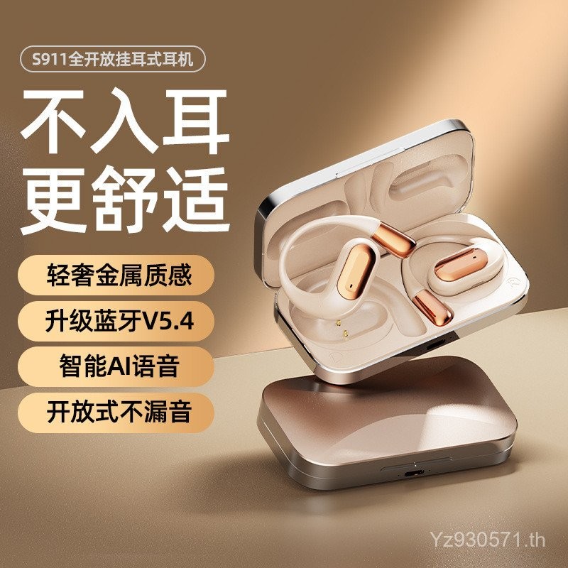 อายุการใช้งานแบตเตอรี่ลดเสียงรบกวนยาวAIสมาร์ทหน้าจอชุดหูฟังบลูทูธแขวนหูประเภท2024ข้ามพรมแดนส911OWสจอ