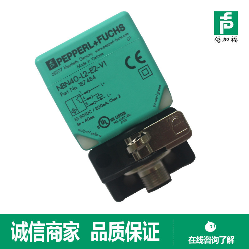 ของแท้ P+F Double Fu Proximity Switch NBN40-L2-E0-V1 NBN40-L2-E2-V1 เซ็นเซอร์