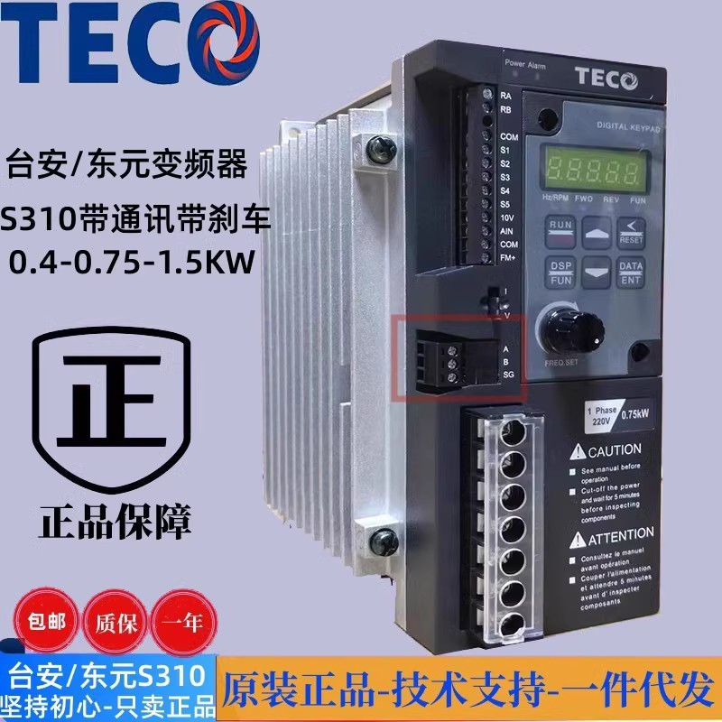 TECO TECO Taian อินเวอร์เตอร์ S310-2P5/201/202-H1DC/0.4/0.75/1.5KW/220V
