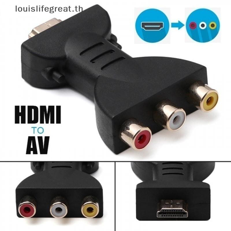 Louislife Great HDMI to 3 RCA Video/Audio Adapter Converter ใหม่