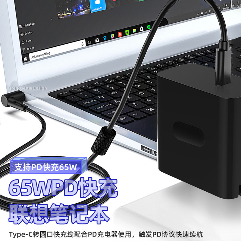 Lenovo Shin-Chan air13/14/15 สายชาร์จโน๊ตบุ๊ค type-c ถึง 4017 พอร์ต Shin-Chan อินเทรนด์ 5000/7000 Re