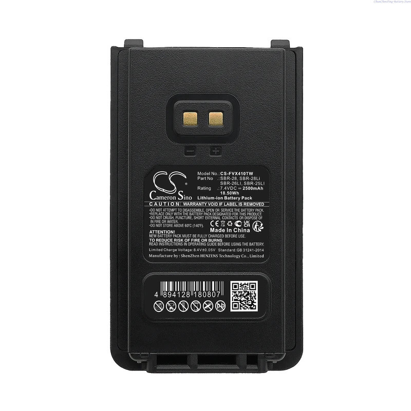 7.4V 2500mAh แบตเตอรี่วิทยุสองทาง SBR-26L SBR-26Li สําหรับ YAESU FT-25R FT-65R FTA-250L